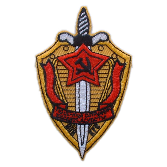 KGB Emblem Patch Red & Yellow 3"